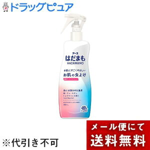 【メール便で送料無料でお届け 代引き不可】アース製薬株式会社 はだまもミスト【医薬部外品】 200ml【ドラッグピュア楽天市場店】