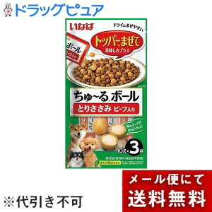 y[ւőł͂ szȂ΃ybgt[h `{[@Ƃ肳 r[t 10g×3܁yhbOsAyVsXz