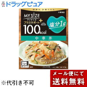 y[ւőł͂ szːHi 100kcal}CTCY vXT|[g 1g ؘ 140gyhbOsAyVsXz