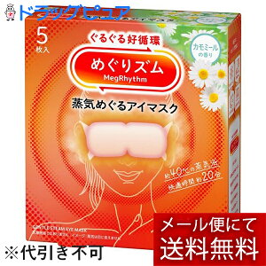 y[ւőł͂ szԉЁ@߂Y@C߂AC}XN@J~[̍@5(̏i͒̃LZł܂)(O͊J