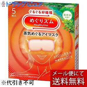 y[ւő `ȌꍇzԉЁ@߂Y@C߂AC}XN@Xї̍ 5(̏i͒̃LZł܂)(O͊J