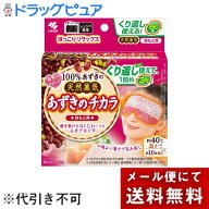 【☆】【お任せおまけ付き♪】【あす楽17時（日曜15時）まで】【メール便で送料無料でお届け 代引き不可…