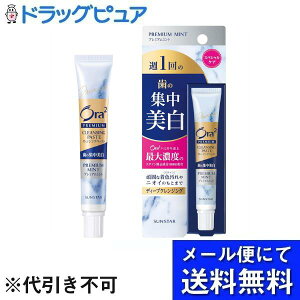 y[ւő `ȌꍇzTX^[ I[c[ v~A NWOy[Xg v~A~g 17gyhbOsAyVsXz