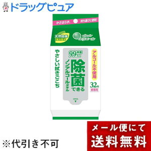 y3Zbgzy[ւőł͂ sz剤 GG[ ۂłmAR[^I gїp 32×3yhbOsAyVsXzyML385z