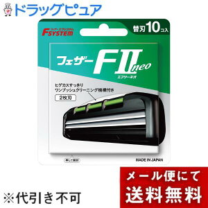 y[ւőł͂ sztFU[S䓁ЃtFU[GtVXe F2lI ֐n 10RyhbOsAyVsXz