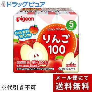 y[ւőł͂ szsWЃxr[ 100i125mL×3RpbNjEYIʏ`100yhbOsAyVsXzyML385z