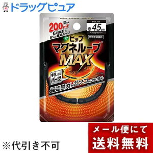 y[ւőł͂ szsbvЃsbv}Ol[vMAX ^Vo[ 45cm ubN 1yhbOsAyVsXz