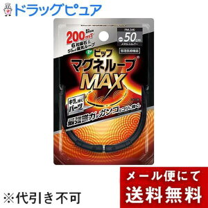 y[ւőł͂ szsbvЃsbv}Ol[vMAX ^Vo[ 50cm ubN 1yhbOsAyVsXz