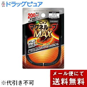 y[ւőł͂ szsbvЃsbv}Ol[vMAX ^Vo[ 60cm ubN 1yhbOsAyVsXz