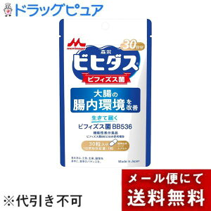 y[ւőł͂ szXiƊ ē͂ rtBYXBB536(30) 30yhbOsAyVsXz