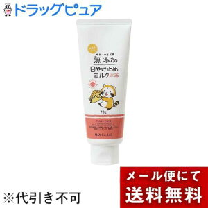 y[ւőł͂ szЃ}bNX Y Ă~߃~N `[u 70gyhbOsAyVsXzyML385z