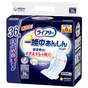 y{yV|Cg5{zyzjE`[ Ct[ Ӓ񂵂AƂpbhX[p[ 36yhbOsAyVsXzyz