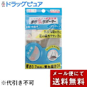 y[ւőł͂ szЃ~mEOT|[^[@ws炭炭T|[^[@\tg^CviEp1j@t[TCYi22`26cmjyhb