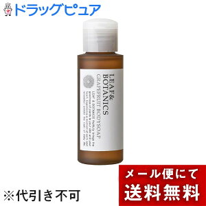 y[ւőł͂ szRЃ[t{^jNX{fB\[v O[vt[cm~j{gn50ml×3{ZbgLEAF&BOTANICS(̏i͔܂ł6-10