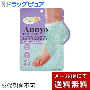 y{yV|Cg5{zy[ւőł͂ szЃsGX AnnyotbgpbN(zCgeB[̍EƐp) 1yAƁ@PAyhb