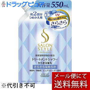 y{yV|Cg5{zy[ւőł͂ szR[Z[RX|[g TX^C g[ggV[ i炳j߂ 550mLyhbOs