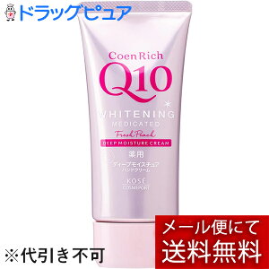 y[ւő `ȌꍇzR[Z[RX|[g RGb` pzCgjO nhN[ iăs[`jy򕔊Oiz 80gyhbOsA