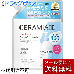 y[ւőł͂ szR[Z[RX|[g Z~GCh pXL~N ߂py򕔊Oiz 400mLyhbOsAyVsXzyML385z