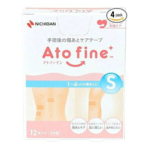 【送料無料】ニチバン株式会社アトファインSサイズ 12枚入【ドラッグピュア楽天市場店】【△】【CPT】