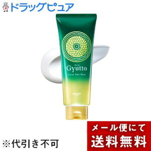 y[ւőł͂ szyC܂tz[gMbg RZbgwA}XN(200g)܂NmȂAȂ̔{̔ցByhbOsA