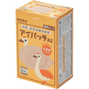 yz{YƊЁ@Jg ACpb` x[W 傫 30 mA-2n㎋EΎPpсyzi܂7`14łẼLZ͏o܂jyz