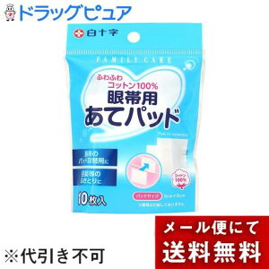 y[ւőł͂ sz\ FCїpăpbh 10yhbOsAyVsXz