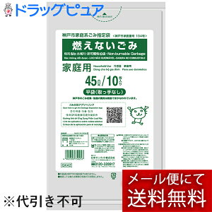 y[ւő `ȌꍇzЃA_`@_ˎsw@ƒp RȂS~܁@45L 10/܁miR[hFN04K452n܁iȂj_ˎswƒnݎw