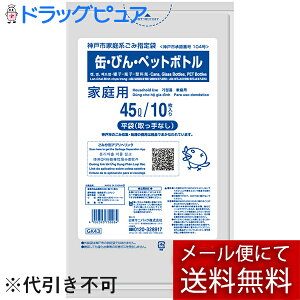 y[ւő `ȌꍇzЃA_`@_ˎsw@ƒp ʁErEybg{gS~܁@45L 10/܁miR[hFN04K453n܁iȂj_ˎsw