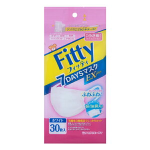 �y�{���y�V�|�C���g5�{�����z�y���������z�ʐ�q�ފ������Fitty 7DAYS�}�X�N EX�v���X�@��⏬���߁@�z���C�g�@ 30�����y�h���b�O�s���A�y�V�s��X�z�y���z