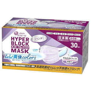 yz剤ЃGG[ nCp[ubN}XN ucolors x_[ ߃TCY 30(ɂȂɂA炩tBbg|)yhbOsAyVsX