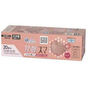 yz剤ЃGG[ nCp[ubN}XN EX} [Y jpTCY@ 20yhbOsAyVsXzyz