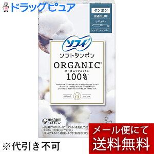 �y���[���ւő������� ����`�O�����̏ꍇ����z���j�E�`���[��������� �\�t�B �\�t�g�^���|�� �I�[�K�j�b�N�R�b�g��100���@8���y��Ë@��z�����ʂ̓��p���y�h���b�O�s���A�y�V�s��