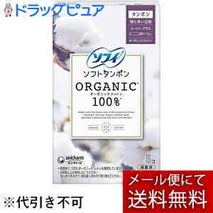 y[ւőł͂ szjE`[ \tB \tg^| I[KjbNRbg100@ X[p[vX 5yË@zɑpyhbOs