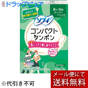 y{yV|Cg5{zy[ւőł͂ szjE`[Ё@\tB@RpNg@^|@X[p[@8yË@zpyhbO