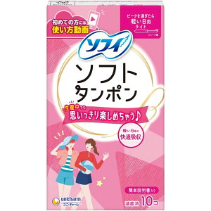 �y3��OFF�N�[�|�� 12/19 20:00�`12/26 01:59���z�y���������z���j�E�`���[��������� �\�t�B �\�t�g�^���|�� ���C�g �y�����p 10���y��ʈ�Ë@��z�y�h���b�O�s���A�y�V�s��X�z�y���z�y��1�z