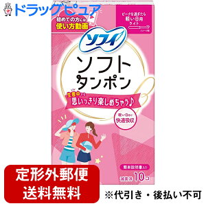 �y�{���y�V�|�C���g5�{�����z�y��`�O�X�ւő��������ł��͂��z���j�E�`���[��������� �\�t�B �\�t�g�^���|�� ���C�g �y�����p 10���y��ʈ�Ë@��z�y�h���b�O�s���A�y�V�s��X�z�yTK