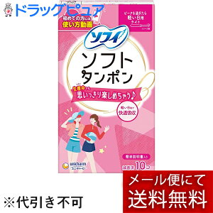 �y�{���y�V�|�C���g5�{�����z�y���[���ւő��������ł��͂� ������s�z���j�E�`���[��������� �\�t�B �\�t�g�^���|�� ���C�g �y�����p 10���y��ʈ�Ë@��z�y�h���b�O�s���A�y�V�s