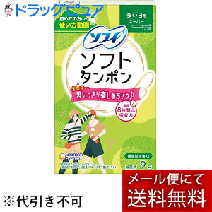 y[ւőł͂ szjE`[ \tB \tg^| X[p[@9yʈË@zpyhbOsAyVsXzyML385z