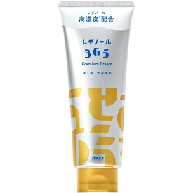 【3％OFFクーポン 7/19 20:00〜7/26 01:59迄】【あす楽17時（日曜15時）まで】【☆】【送料無料】株式会社アラクス　レチノール365 プレミアムクリーム　100g【化粧品】【ドラッグピュア楽天市場店】【△】