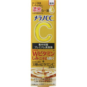 yz[g򊔎ЃmCC p W΍ v~Aety򕔊Oiz 20mlyhbOsAyVsXzyzyCPTz