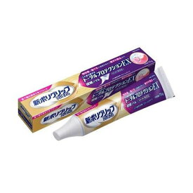 【本日楽天ポイント5倍相当】【送料無料】GSK CHJ 新ポリグリップ トータルプロテクションEX【管理医療機器】 70g【ドラッグピュア楽天市場店】【△】【CPT】