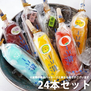 y24{Zbgzyy17ij15j܂ŁzyzyN[(Ⓚ)EsE12-14wszyzA Ђ芋o[ 90g×8{×3iv24{j̐HI8̖y