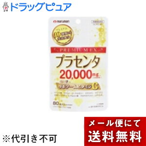 y[ւőł͂ sz}}HBЃvZ^20000+|\[r^~C 80yh{@\Hizir^~CjyhbOsAyVsXz