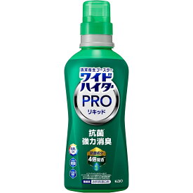 【楽天スーパーSALE 3％OFFクーポン 9/11 01:59迄】【送料無料】花王株式会社　ワイドハイター　PRO　抗菌リキッド［本体］560ml＜清潔衛生の頂点へ(ワイドハイター液体タイプ)＞【ドラッグピュア楽天市場店】【△】