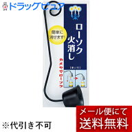 【本日楽天ポイント5倍相当】【あす楽17時（日曜15時）まで】【☆】【メール便で送料無料 ※定形外発送の…