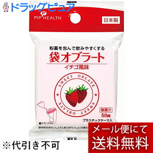 y[ւő `Ȍꍇzsbv ܃Iu[g C`S ʏ`@50mvX`bNP[X^X^htnyHiz{yhbOsAyV