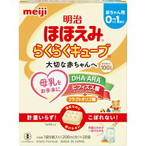 楽天市場】らくらくキューブ ほほえみ 48袋の通販