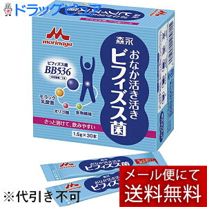 �y���[���ւő������� ����`�O�����̏ꍇ����z�X�i���ƃN���j�R������Ё@���Ȃ����������r�t�B�Y�X�ہ@1.5g×30�����1�����F�r�t�B�Y�X��BB536(100����)�E�V�[���h���_��(20����)���y