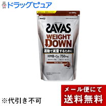 楽天市場】ザバス ウェイトダウン チョコレート 336gの通販