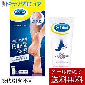 【メール便で送料無料 ※定形外発送の場合あり】ショールズ ウェルネス カンパニー株式会社 ドクターショール かかと用保湿クリーム 70g【ドラッグピュア楽天市場店】【医薬部外品】